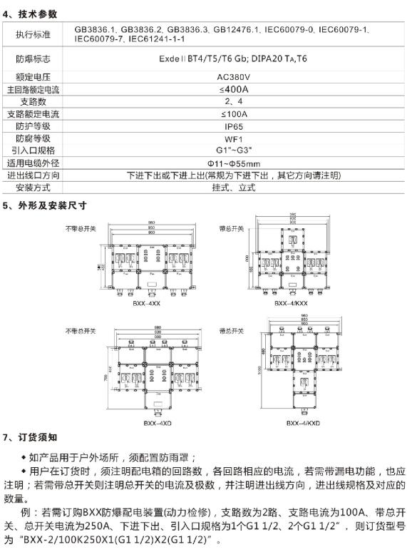 u=36861639,246055451&fm=199&app=68&f=JPEG.jpg